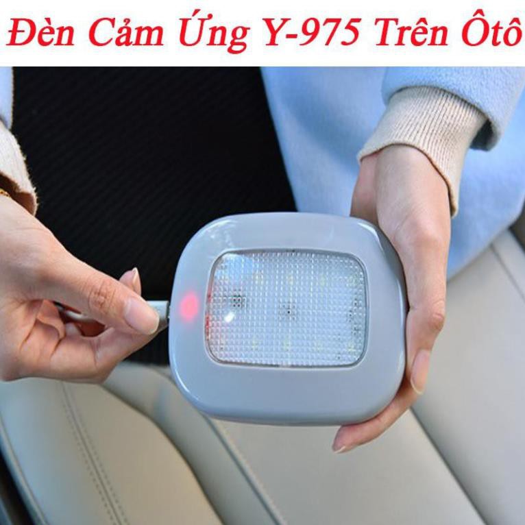 bóng đèn cảm ứng,Đèn cảm ứng Y - 975 trên ô tô