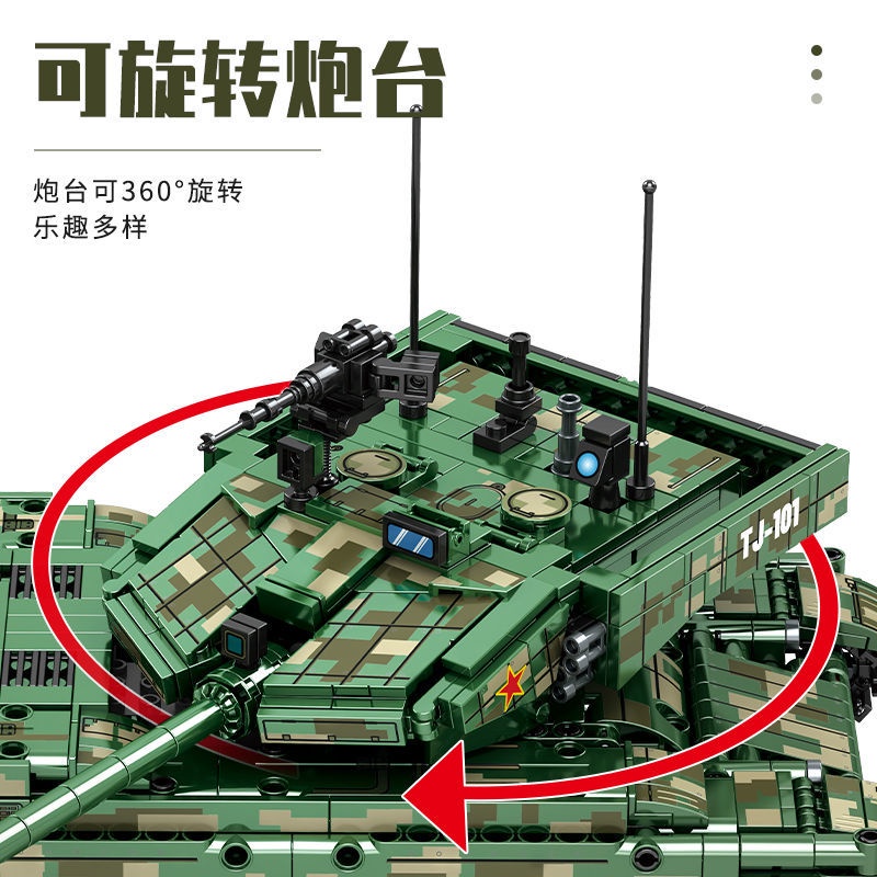 Đồ chơi Lắp ráp Mô hình xe tăng Sembo 705989 Military Type 99A Main Battle Tank