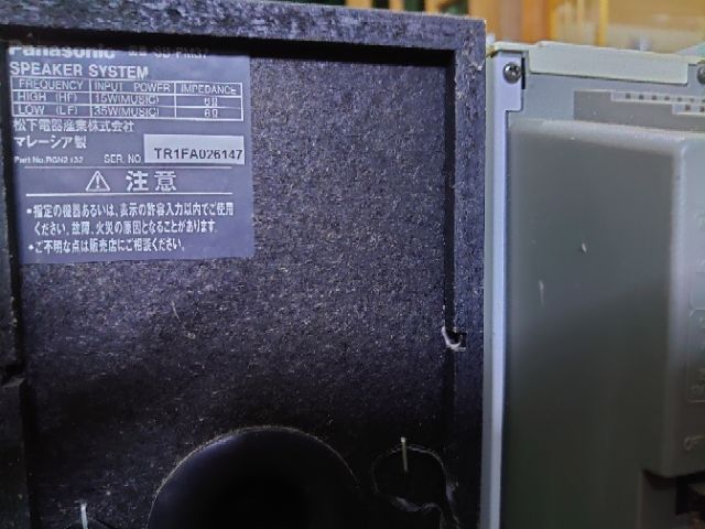 Dàn mini nghe nhạc Panasonic PM37 bãi zin