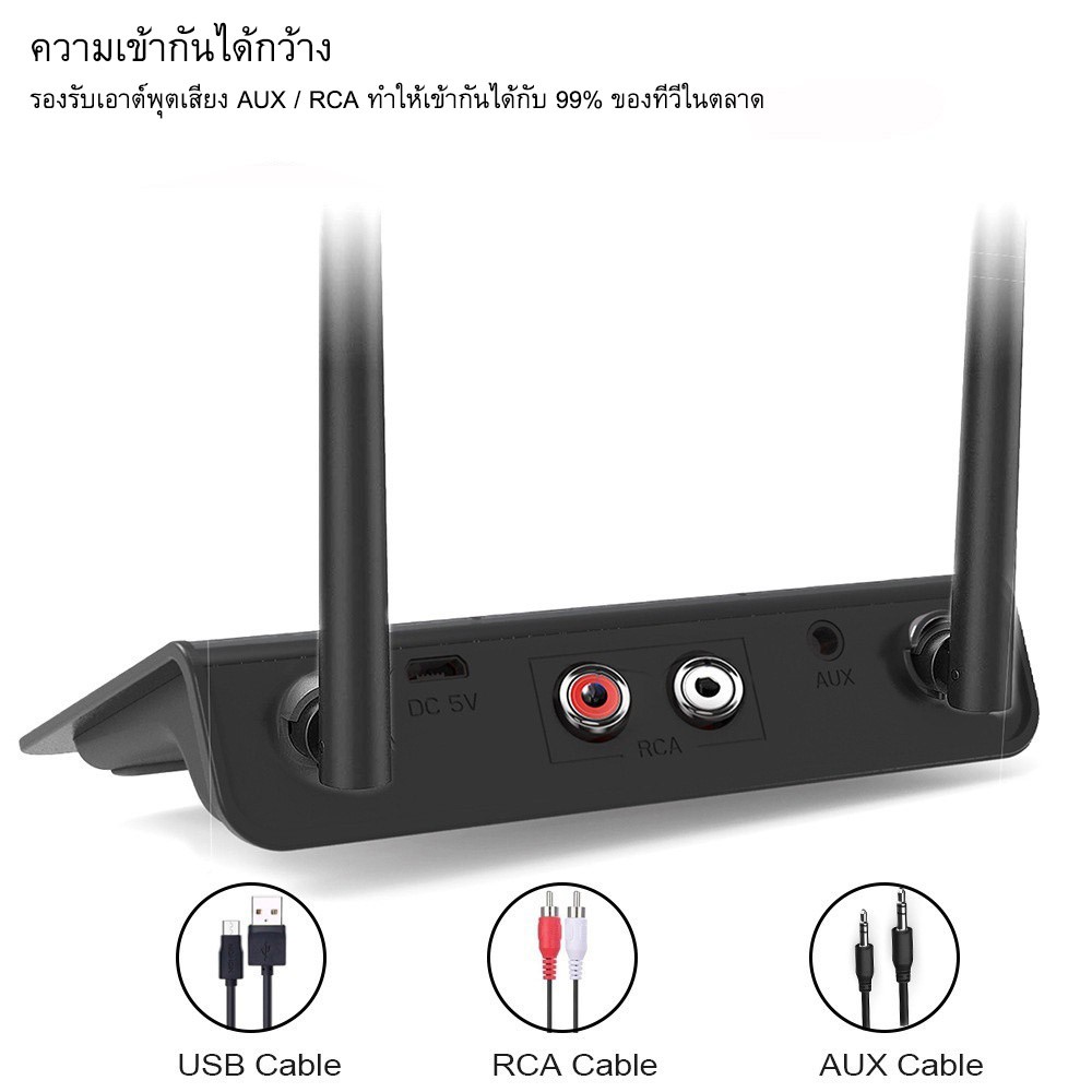 Thiết Bị Truyền Tín Hiệu Âm Thanh Bluetooth 5.0 80m V2.0 CSR8675 Cho TV