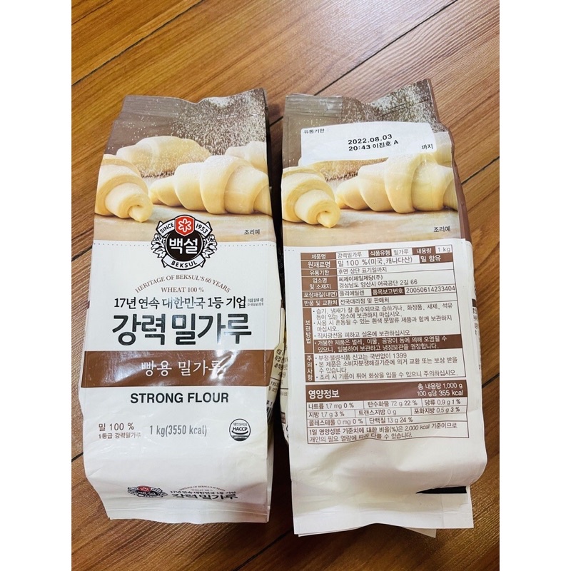 <Nhập Khẩu > Bột mì Hàn Quốc beksul làm bánh mì, bánh bao, bánh bông lan, bánh nướng, đế pizza