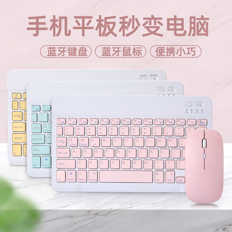 Bàn Phím Bluetooth Không Dây Cho Apple Ipad Mobile Phone Android Ios Huawei Tablet Pro