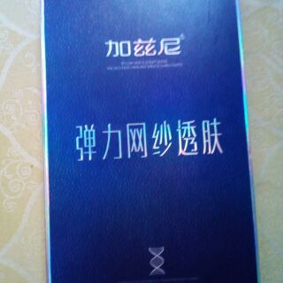 QUẦN TẤT LƯỚI 3D CAO CẤP