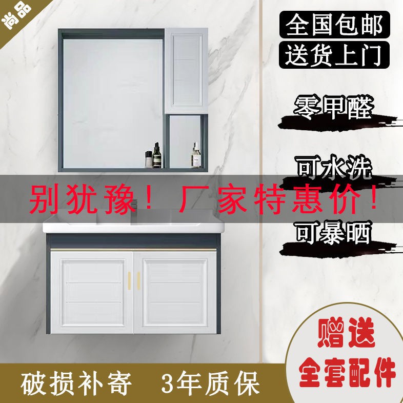 Không gian phòng tắm bằng nhôm kết hợp tủ nhẹ căn hộ nhỏ sang trọng chậu rửa tay bàn trang điểm treo tường < | BigBuy360 - bigbuy360.vn