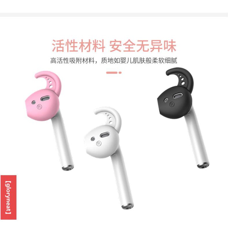 Vỏ Bảo Vệ Hộp Đựng Tai Nghe Airpods Chống Trượt Ốp | BigBuy360 - bigbuy360.vn