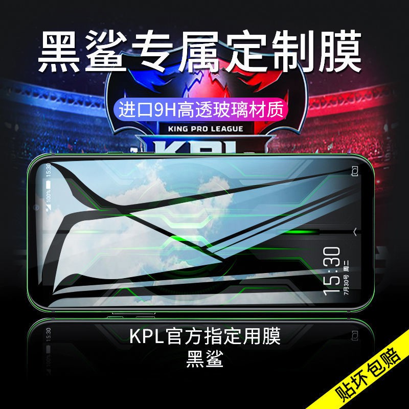 Kính Cường Lực Toàn Màn Hình Chuyên Dụng Cho Xiaomi Black Shark 3 3pro Black Shark 4 / 2pro Chơi Game 3s Thế Hệ 4th Generation