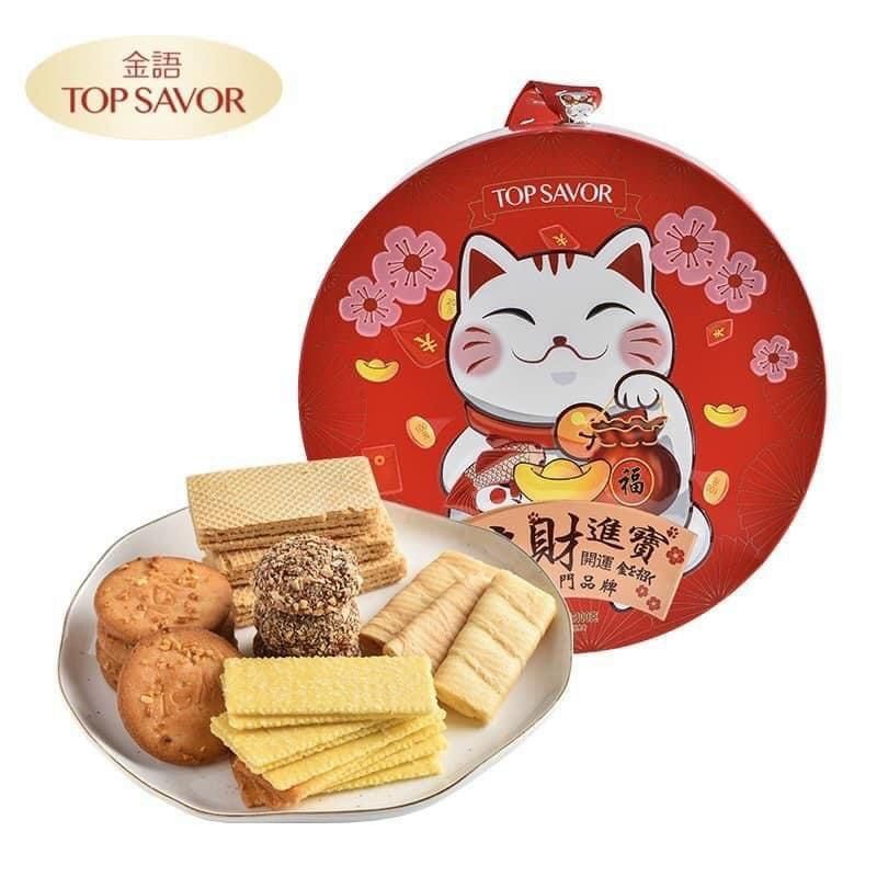 🌸🌼 𝐁𝐚́𝐧𝐡 𝐪𝐮𝐲 𝐡𝐚̣𝐧𝐡 𝐧𝐡𝐚̂𝐧 ‘’TOPSAVOR’’ 𝐡𝐨̣̂𝐩 𝐭𝐡𝐢𝐞̂́𝐜 𝐡𝐢̀𝐧𝐡 𝐌𝐞̀𝐨 𝐓𝐡𝐚̂̀𝐧 𝐓𝐚̀𝐢💰💰💰