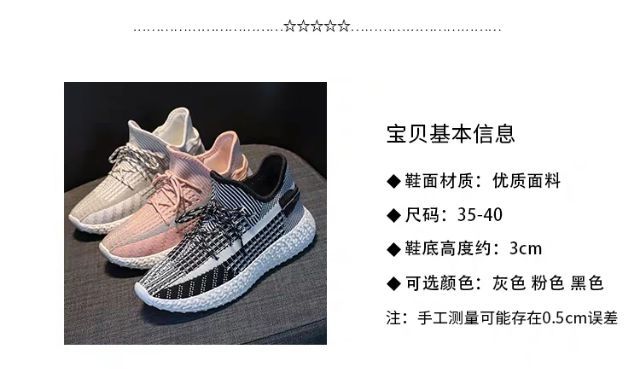 (FREESHIP.HOTTREN) Giày thể thao đế trắng phối lưới đế dẻo