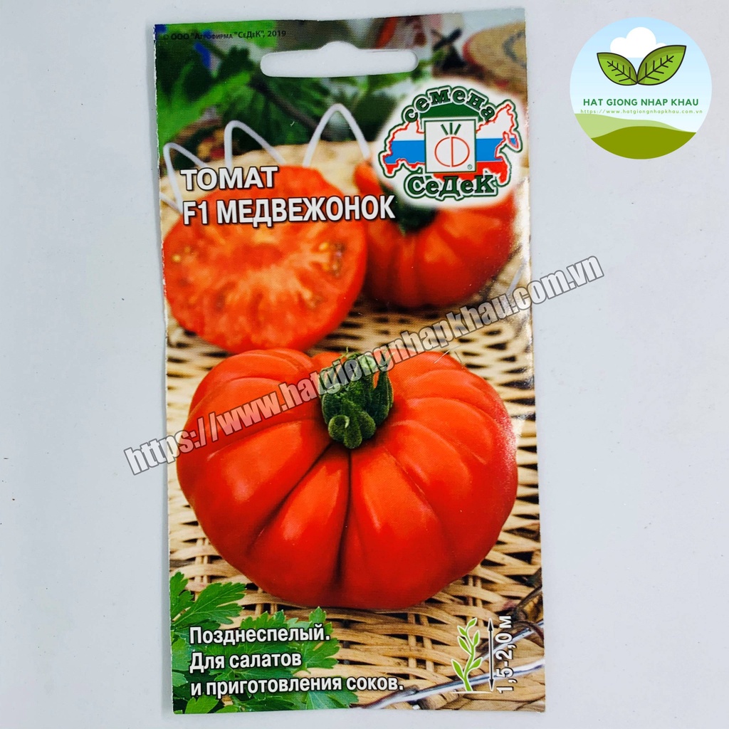Hạt Giống Cà Chua Múi F1. 0.1 Gr/Gói. Hàng Nga Date Mới. Tặng 1 gói với đơn hàng 8 gói