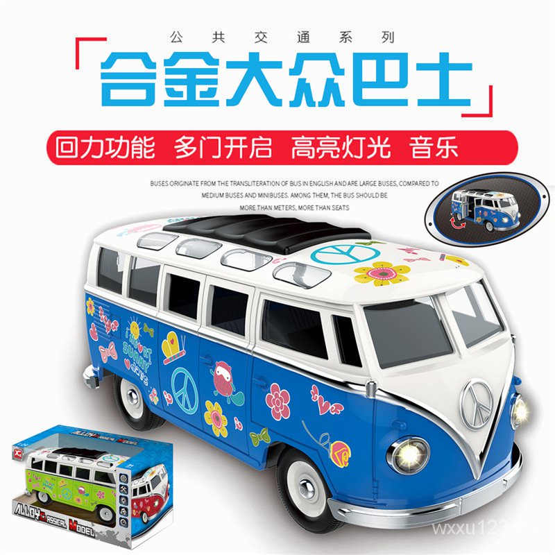 1:28Hợp Kim VolkswagenT1Xe Buýt Mô Phỏng Mô Hình Đồ Chơi Ba Cửa17.5CMXe Mô Hình Xe Cổ Điển In Xe Buýt