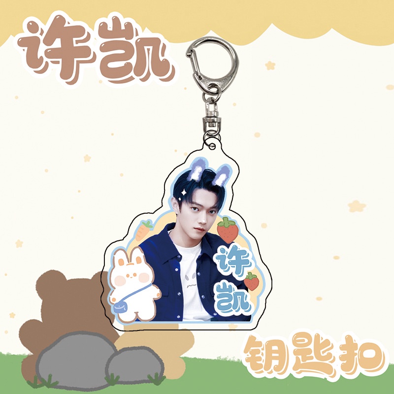 Móc Khóa Mặt acrylic Xu Kai