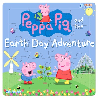 Bộ tranh xếp hình 20 mảnh - peppa big