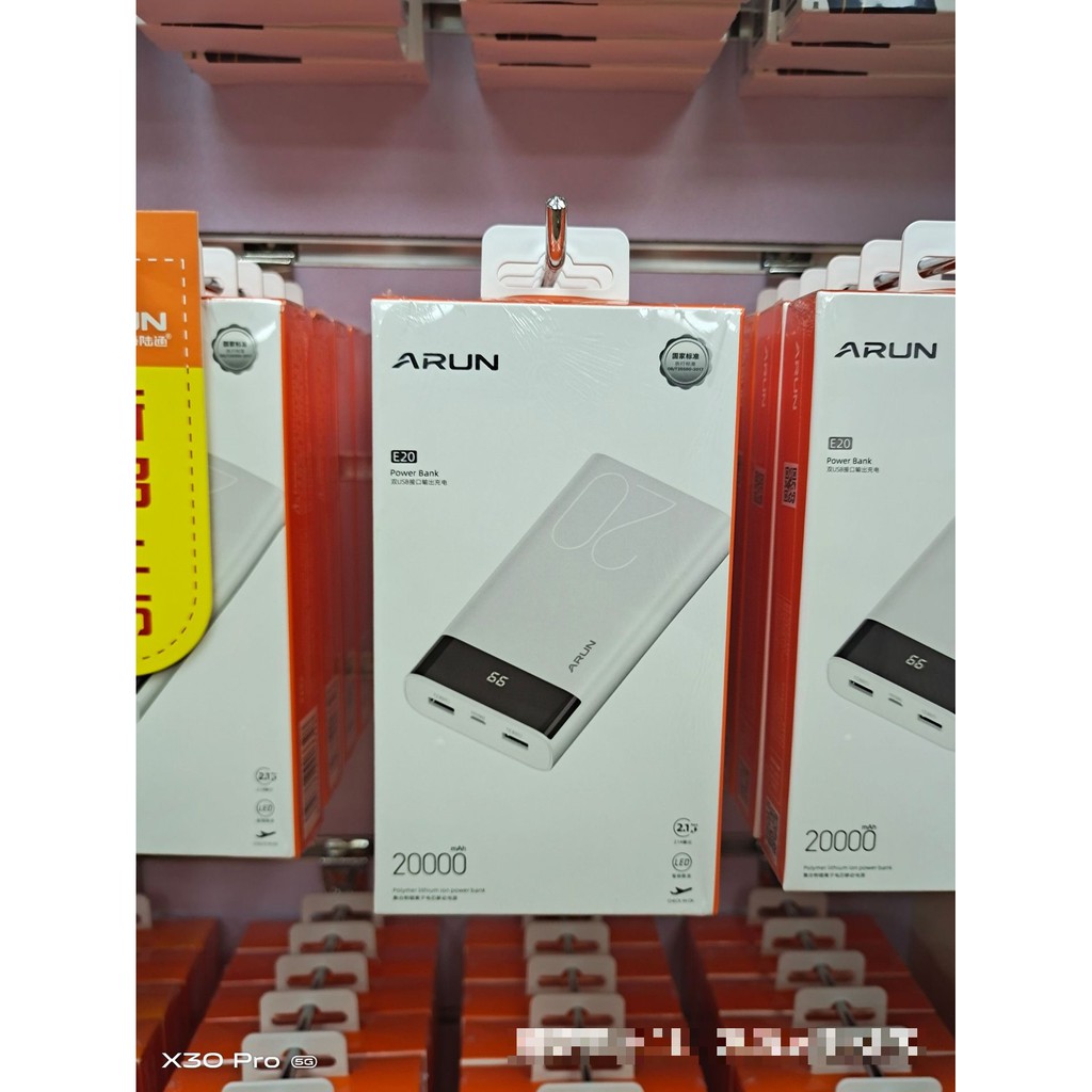 Sạc Sự Phòng Arun E20 20000mAh Màn Hình Led, Lõi Polymer - BH 1 Năm - Hưng Long PC