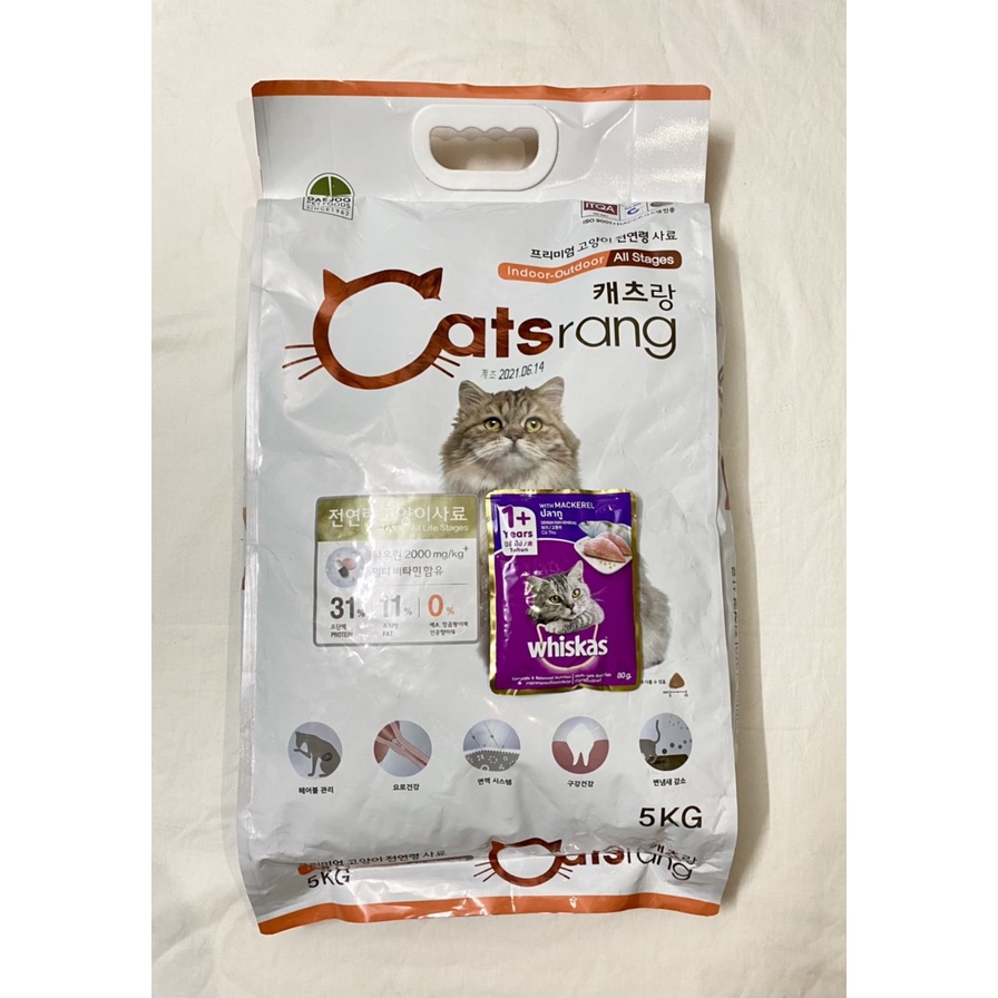 Thức ăn hạt cho mèo CATSRANG Hàn Quốc 5kg cho mèo mọi lứa tuổi