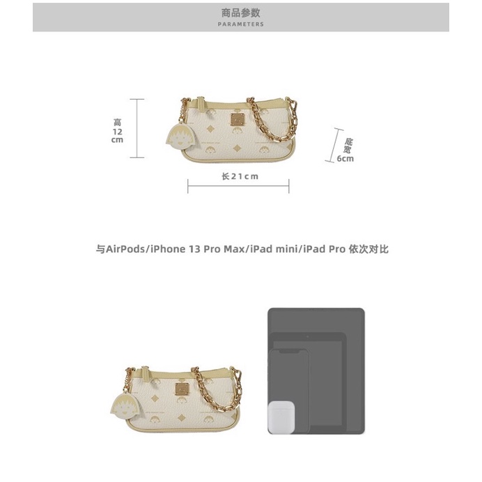 Túi 𝗡𝗿𝗲́𝘁𝗿𝗼 𝗠𝗮𝗿𝘂𝗸𝗼 nền logo tag chibi