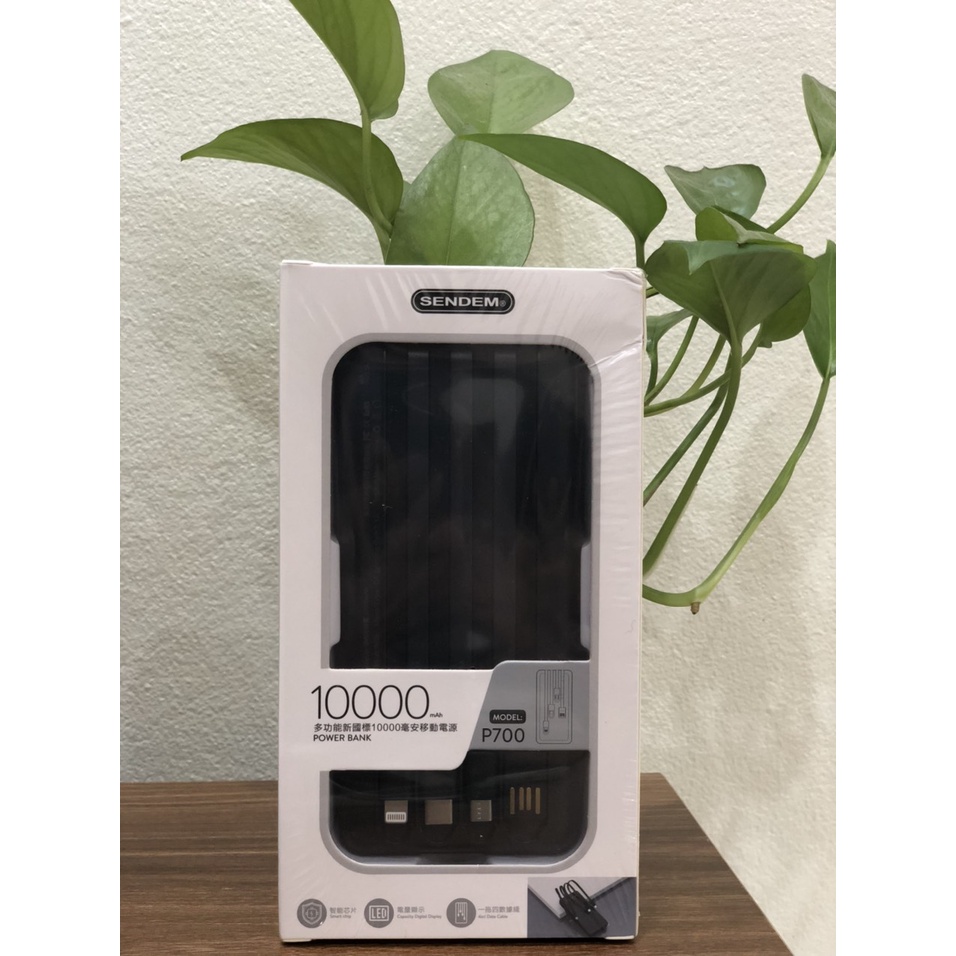 SẠC DỰ PHÒNG CHÍNH HÃNG SENDEM P700 dung lượng 10000mAh - 4 dây sạc có đèn Led báo pin