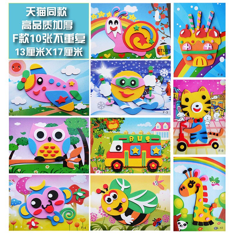 Bộ miếng dán EVA 3D dành cho trẻ nhỏ , giúp bé phát triển thông minh hơn (đồ chơi giáo dục giúp trẻ phát triển trí não