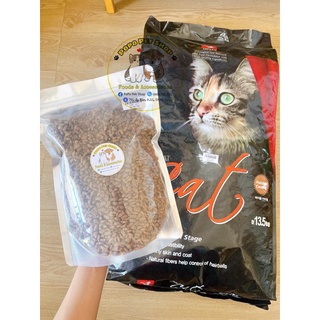 Cat eye thức ăn hạt dành cho mọi lứa tuổi - túi chiết 1kg