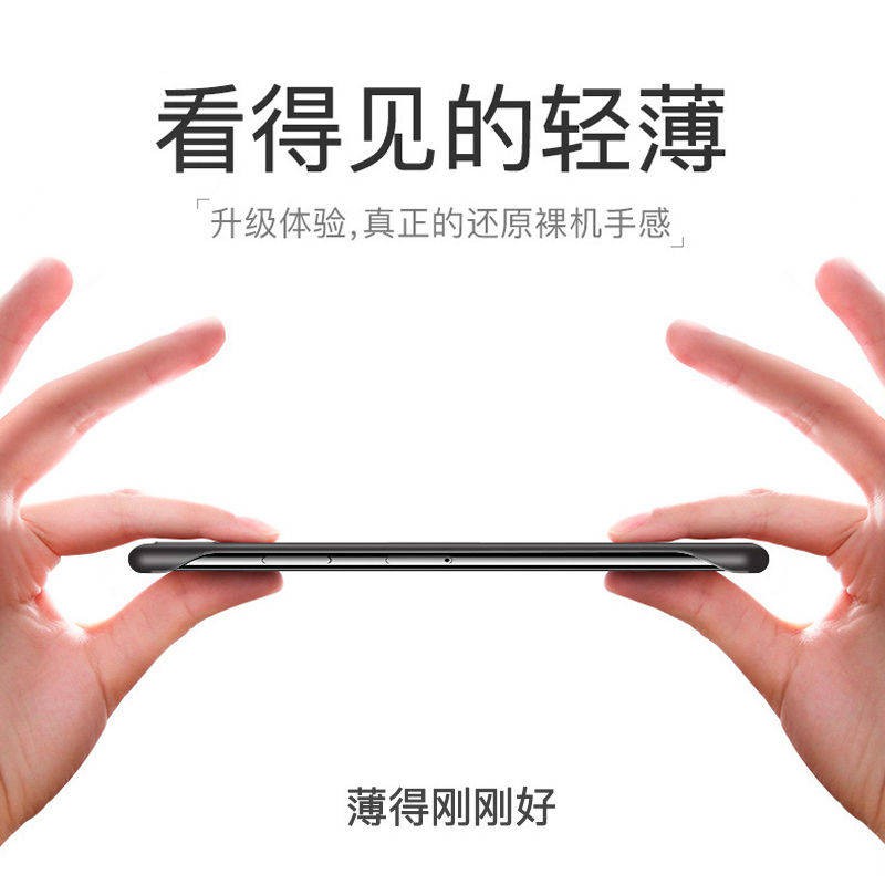 Game tăng cường ốp lưng điện thoại siêu mỏng cá tính trí thun ngắn tay | BigBuy360 - bigbuy360.vn