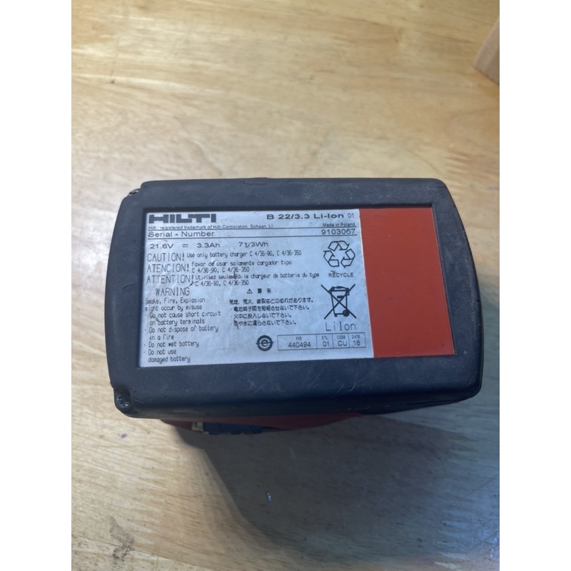 Hilti pin 22 vol 3,3 ah