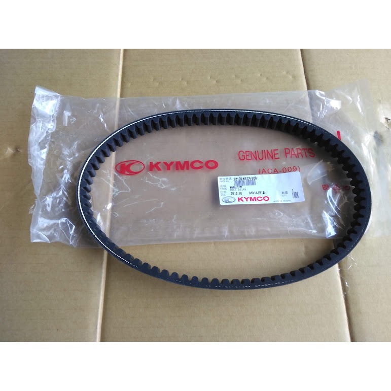 Dây curoa, dây đai xe PEOPLE 125cc