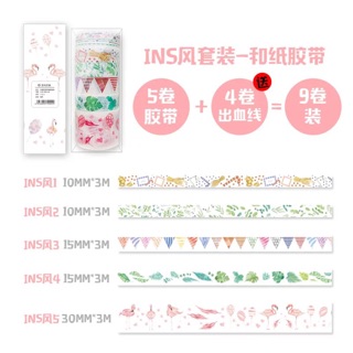 Hộp 9 cuộn washi tape