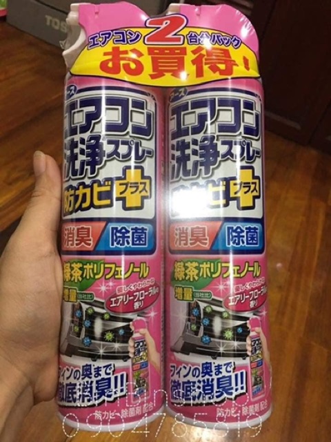 Bình xịt vệ sinh điều hoà Nhật Bản 420ml