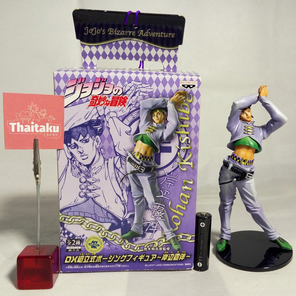 JoJo 's Bizarre Adventure - LOT JP - Kishibe Rohan - Đứng Jojo Pose DXF - ❈ ์ Hình 🍎 Model Anime