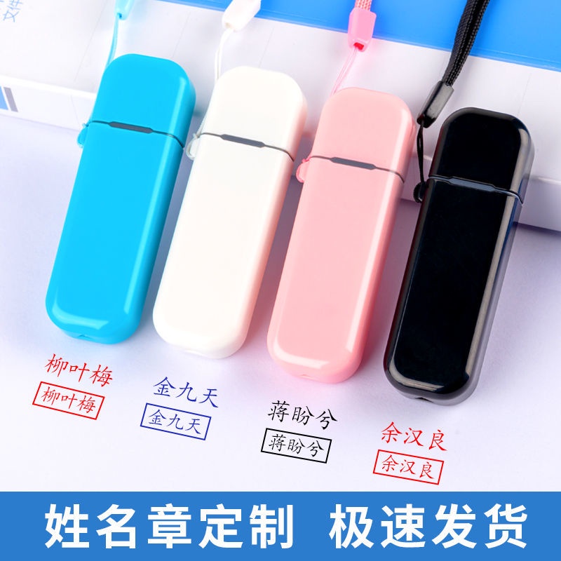 Con Dấu Đóng Kín Tự Động Dạng Nhấn In Tên Chữ Al / Tên / Chữ Ký Cá Nhân Tự Động 3.11