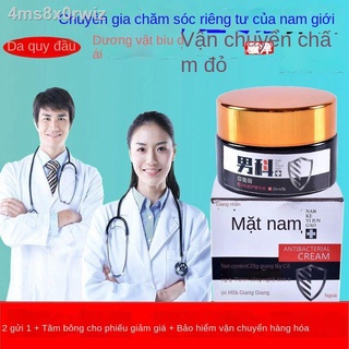 (Date mới)✔✑✧Thuốc mỡ chống ngứa chăm sóc vùng kín nam