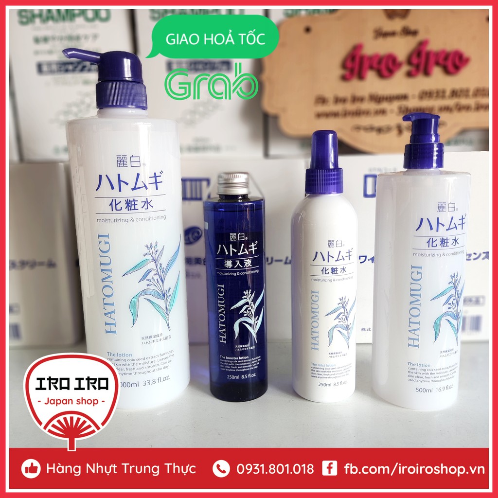 Lotion/toner hạt ý dĩ Hatomugi Kumano Nhật Bản