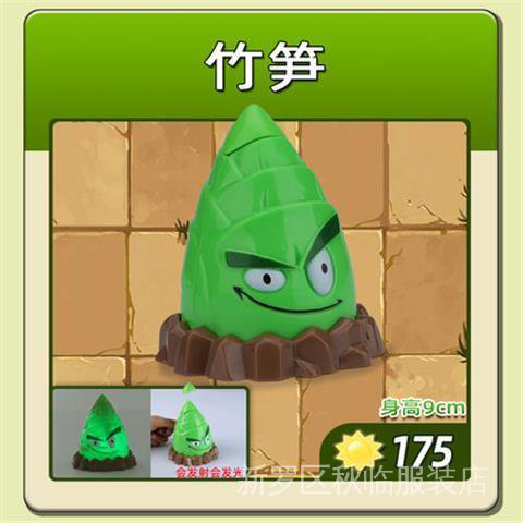 Mô hình nhân vật game Plants Vs Zombies 2 độc đáo sống động