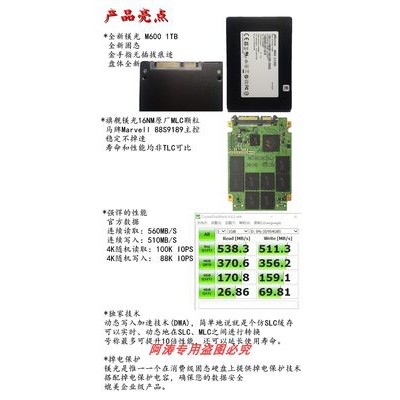 CRUCIAL/magiê Light M600 1T 128G 256G 512G Enterprise MLC Solid State Drive SSD