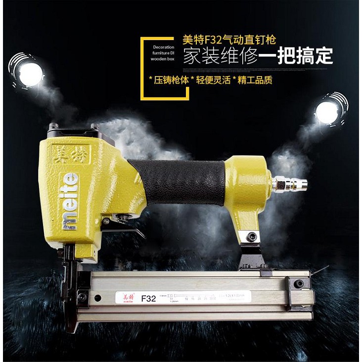 Súng Bắn Đinh, Meite F32 Súng Bắn Đinh Cam Kết Chính Hãng