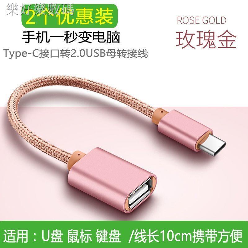 Huawei ♧❇♙Cáp chuyển đổi dữ liệu loại c sang usb Download