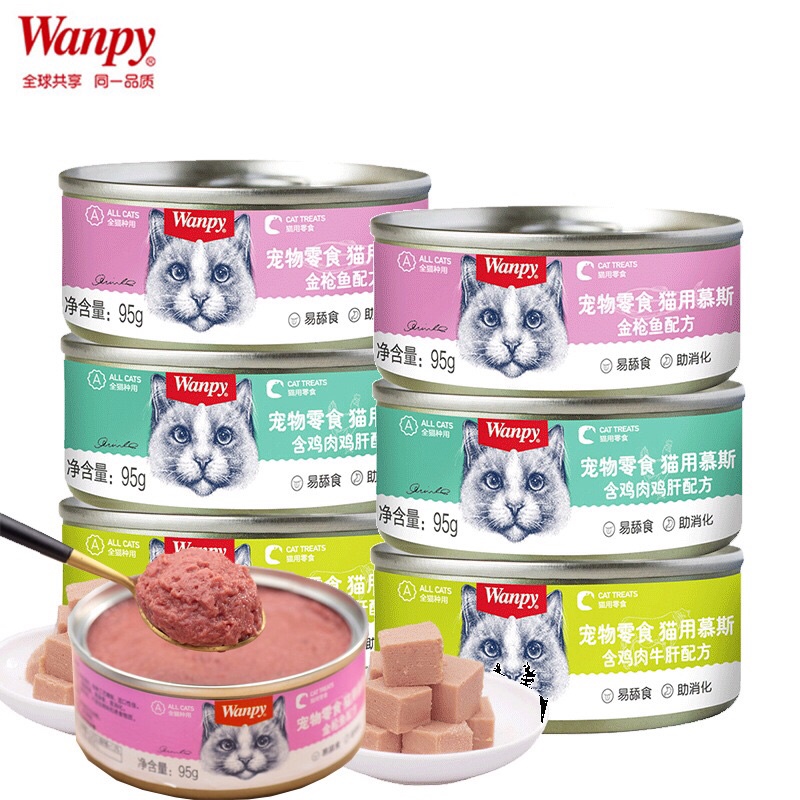 Pate wanpy 95g cao cấp dạng mousse hỗ trợ tăng cân cho mèo