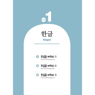 Sách - Vitamin Tiếng Hàn 1 - MC