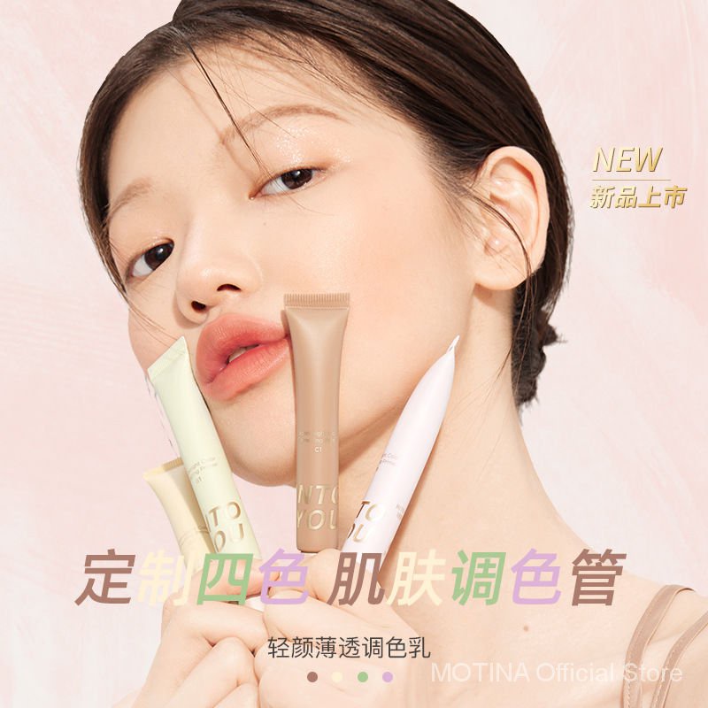 【INTO YOU】Kem che khuyết điểm bền màu che phủ lỗ chân lông màu tím ru | BigBuy360 - bigbuy360.vn