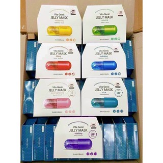 Mặt Nạ Vitamin Banobagi Vita Genic Jelly Mask chính hãng Hàn Quốc