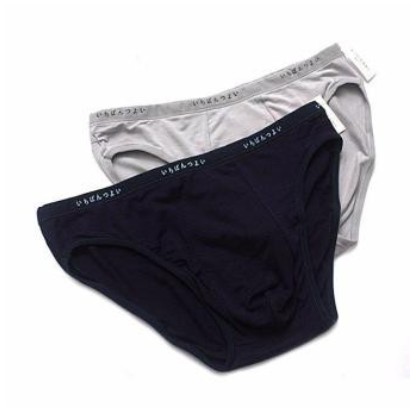 Combo 4 quần lót muji tam giác xuất nhật, quần sịp nhật có video và ảnh thật về sp