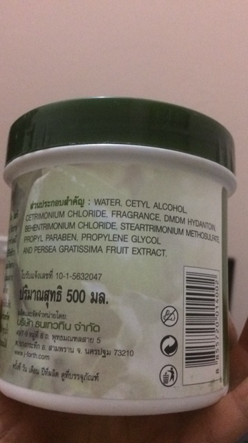 Kem ủ tóc bơ già Jena 500ml Thái Lan
