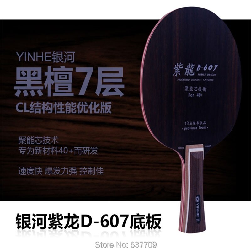 Cốt vợt bóng bàn Yinhe D607 pro tuyển tỉnh chính hãng