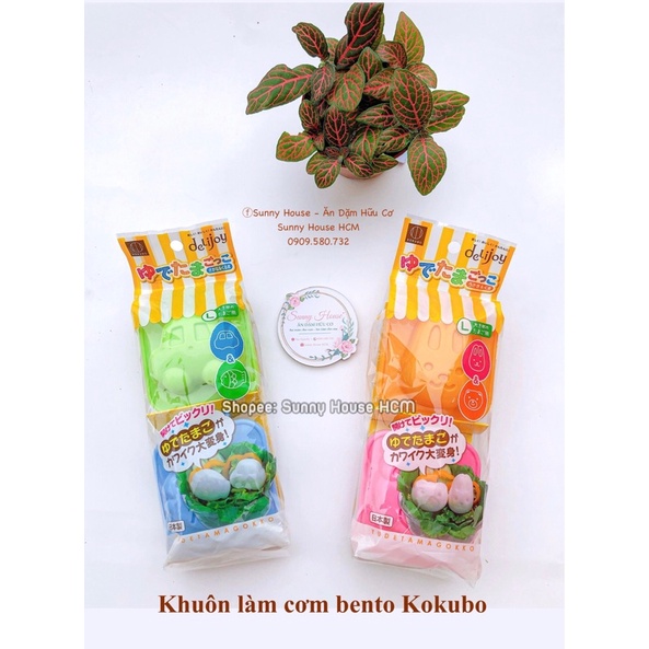 [Hàng Nhật] Khuôn Bento, Ép Cơm, Làm Đậu Hũ Non Gấu &amp; Thỏ , Cá &amp; Oto - KOKUBO (1 Set 2 Khuôn)