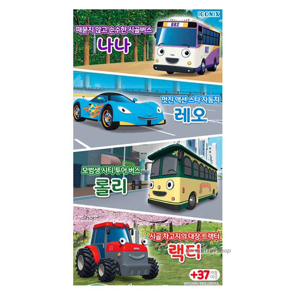 Mô Hình Xe Buýt Mini Tayo The Little Bus 4 Kiểu Hàn Quốc 6 Tyt119008 6th Lolly Nana Ractor Reo