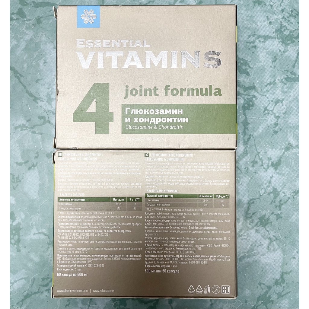 [ GIÁ SỈ ]- Essential Vitamins Glucosamine &amp; Chondroitin siberian, bổ sung glucosamin, tăng dịch nhờn cho khớp - Hộp 60v
