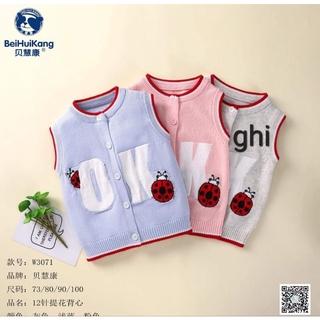 Áo gile len cho bé trai bé gái hàng Quảng Châu chất mịn đẹp