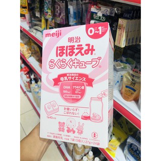 [BÁN LẺ] Sữa thanh Meiji 0-1 tuổi (Hàng nội địa Nhật Bản)