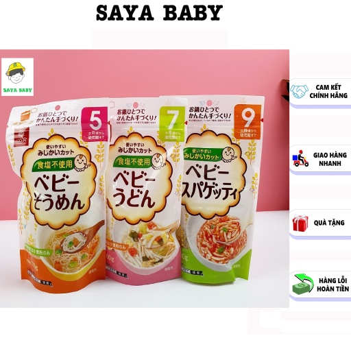 Mì Somen cho bé tách muối Hakubaku, mì ăn dặm cho bé Nhật Bản 5M+, 7M+, 9M+