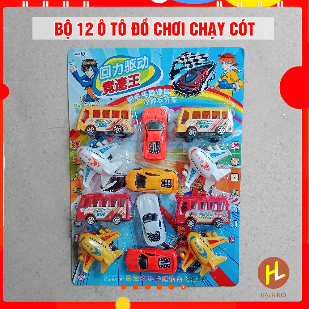 Bộ đồ chơi 12 XE Ô TÔ, máy bay cho bé nhận biết và vui chơi