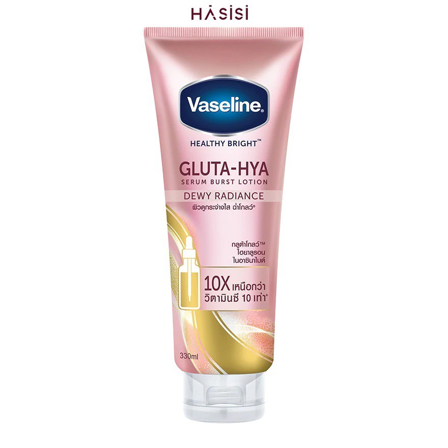 Serum Dưỡng Thể  VASELINE - Gluta-Hya Serum Burst Lotion Dewy Radiance 10X 330ml (Hồng)